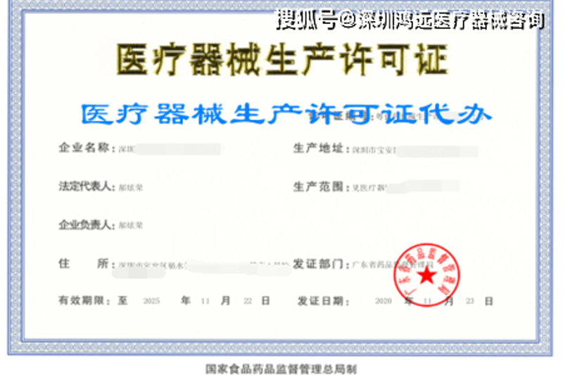 如何选择可靠的医疗技术咨询服务平台