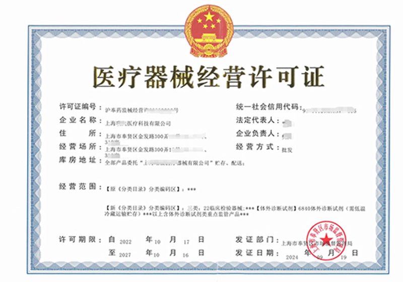 医疗科技研发：创新推动健康未来